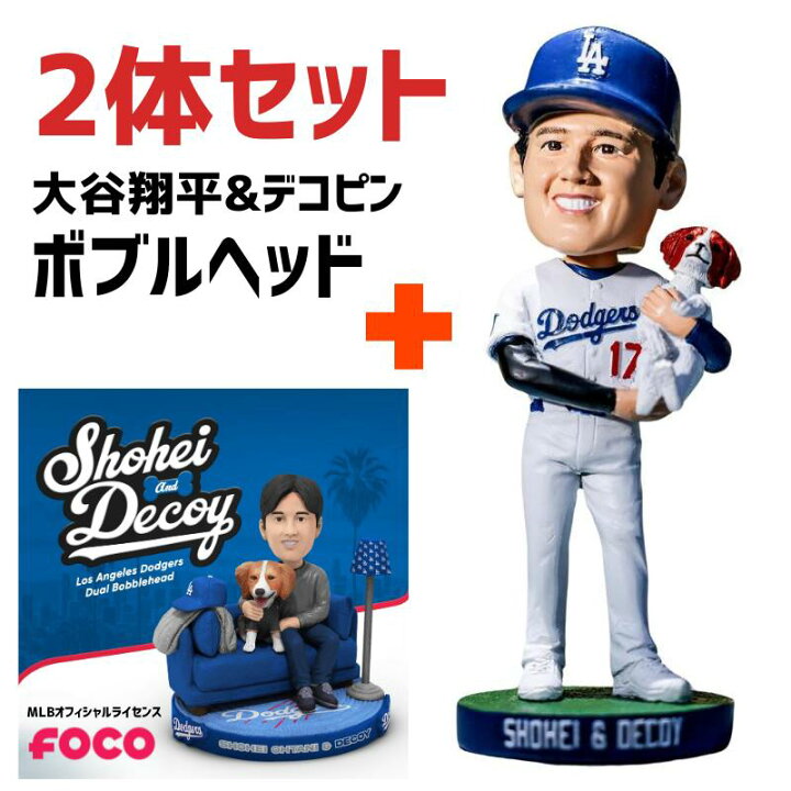 楽天市場】［2体セット］［超希少］［非売品］［球団公式ライセンス品 