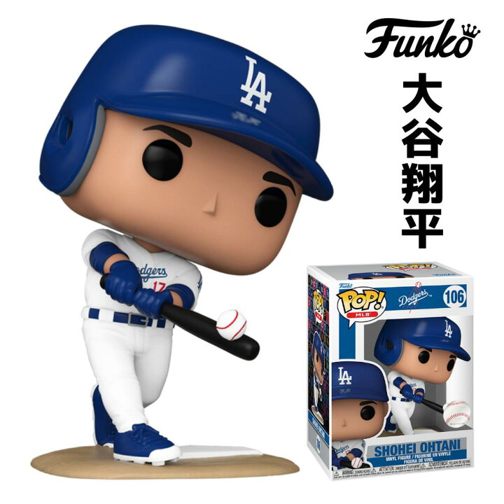 楽天市場】［完売必至］［ファンコ FUNKO］ ［FUNKO POP! ファンコ 