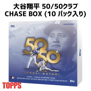 m[J[in2024 Topps gbvX Jĕ 50/50Nu 50{ۑ 50ۋLO Factory Sealed CHASE BOX 10 Pack BoxmMLBItBVCZXnmJĕ nmT[XEhW[Xn