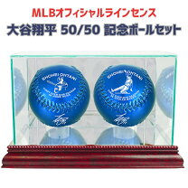 楽天市場】大谷翔平 サインボールの通販