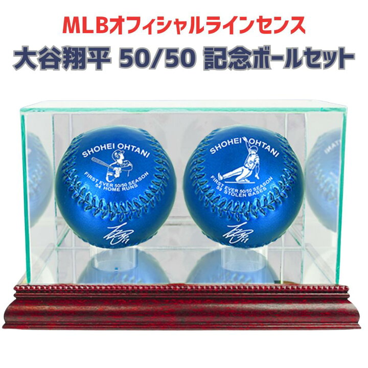 楽天市場】史上初 大谷翔平 50本塁打 50盗塁 50/50 達成記念アイテム  