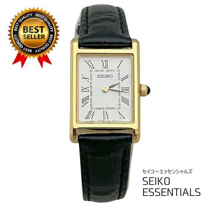 楽天市場】［日本未発売］SEIKO ESSENTAILS セイコー エッセンシャルズ  