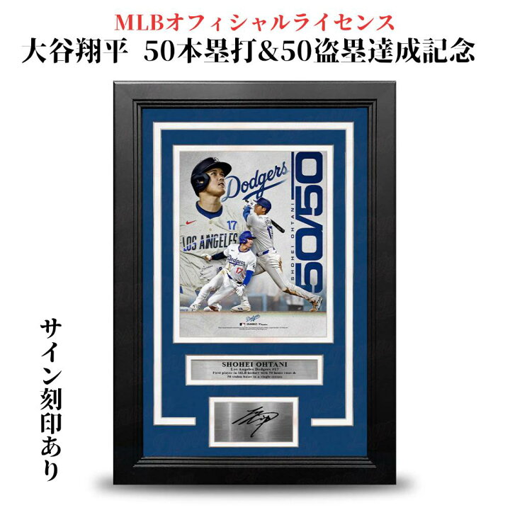 大谷翔平（ロサンゼルス・ドジャース） / 額入り複写サイン入りブルー 
