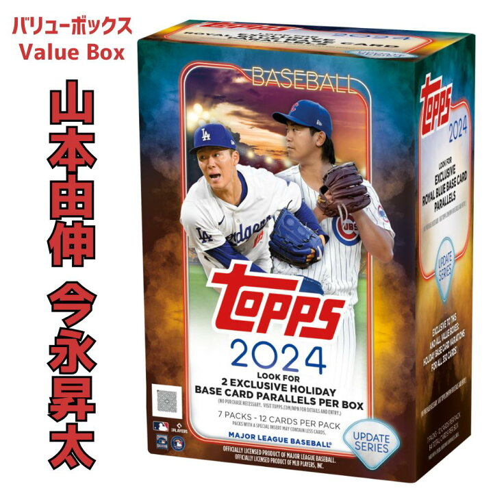 楽天市場】［日本のWエースが表紙を飾る］2024 Topps トプス Baseball 