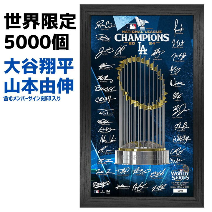 ハイランドミント（The Highland Mint） MLB ドジャース ワールド  