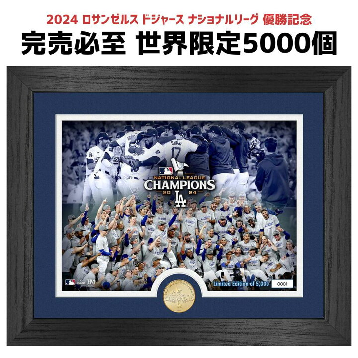 楽天市場】［世界限定5000個］［MLB公式ライセンス品］［シリアル 