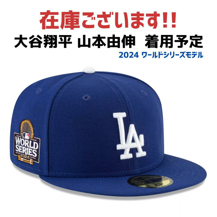 楽天市場】大谷選手も着用予定［MLB公式商品］［山本由伸 
