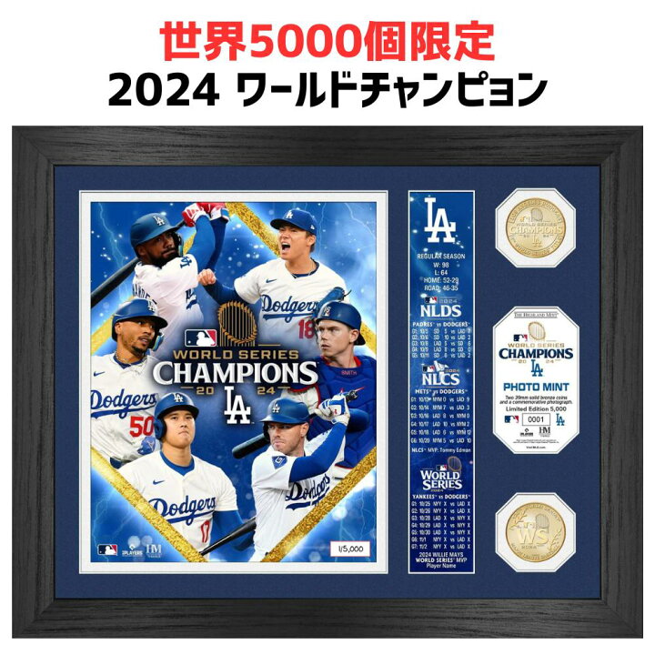 楽天市場】［世界限定5000個］［MLB公式ライセンス品］［シリアル 