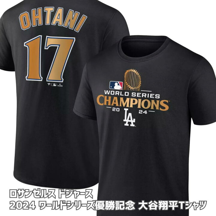 楽天市場】祝 2024年MLBワールドシリーズ優勝記念［MLB公式ライセンス 