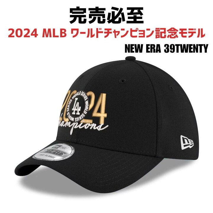 楽天市場】祝 2024 MLB ワールドチャンピョン［MLB公式商品］［大谷 