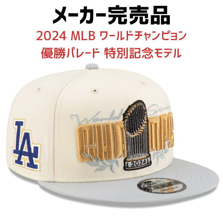 楽天市場】祝 2024 MLB ワールドチャンピョン［MLB公式商品］［大谷 