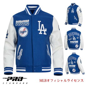 ［MLBオフィシャルライセンス］［大谷翔平 山本由伸］［ロサンゼルス・ドジャース Los Angeles Dodgers］［Prostandard プロスタンダード］MLB ロサンゼルス ドジャース ターンイットアップ メンズ リブウール バーシティ ジャケット 送料無料