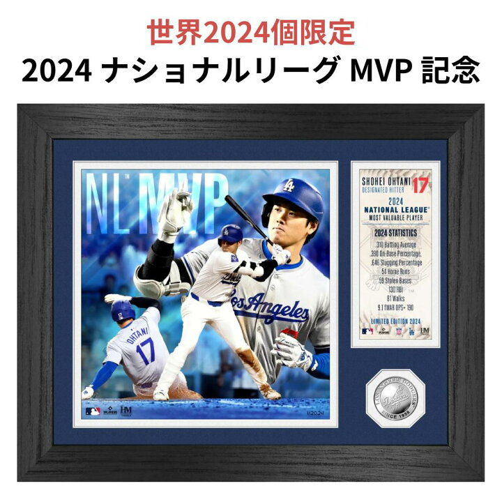 楽天市場】［世界限定2024個］［MLB公式ライセンス品］［シリアル 