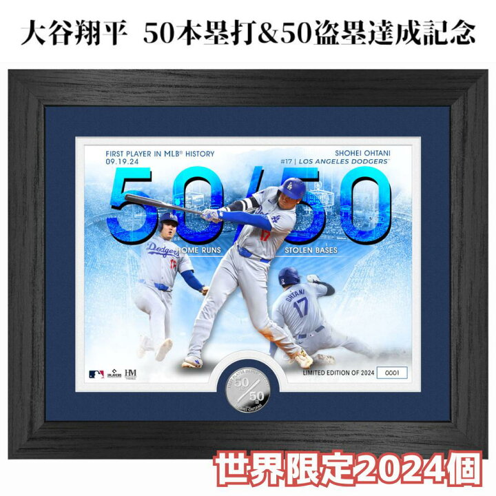 楽天市場】［世界限定2024個］［MLB公式ライセンス品］［シリアル  