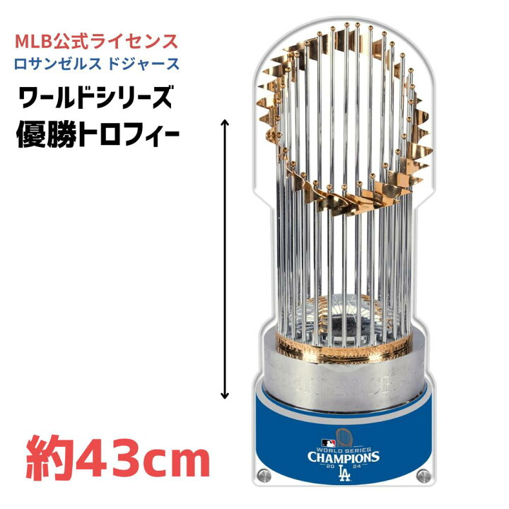 楽天市場】［MLB公式ライセンス品］［ロサンゼルス・ドジャース］［Los 