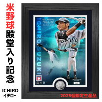 楽天市場】ローリングス イチロー記念ボールの通販