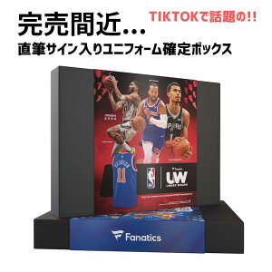 mTIKTOKŘbnNBAMTC胆jtH[m{bNX 2024 Under Wraps TC NBA W[W VO ~Xe[ {bNX 2024 Under Wraps Autographed NBA Jersey Single Mystery Box 