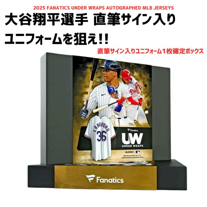 楽天市場】［大谷翔平の直筆サイン入りユニフォームを狙え!!］2025 