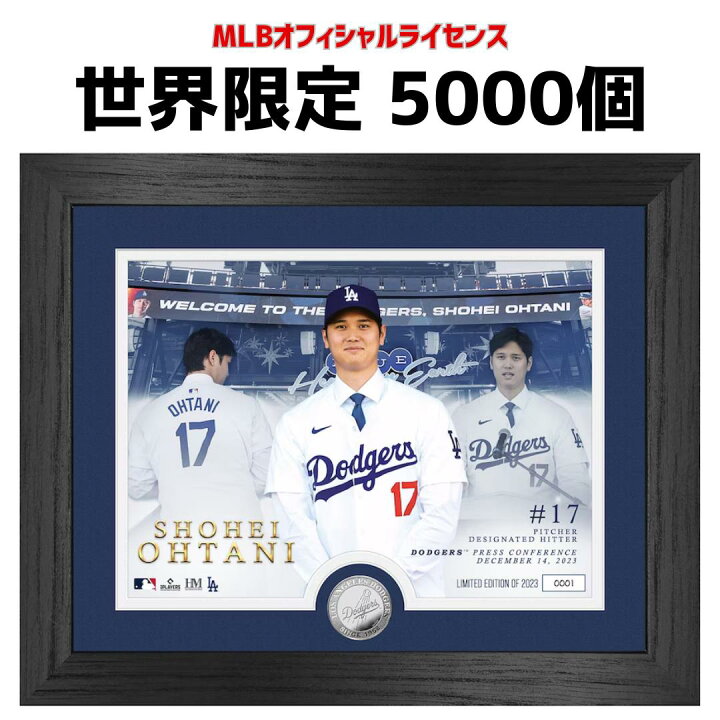 楽天市場】［世界限定5000個］［MLB公式ライセンス品］［シリアル 