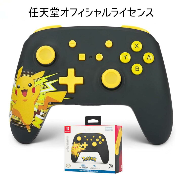 楽天市場】［Nintendo Switch］ニンテンドー スイッチ ワイヤレス 