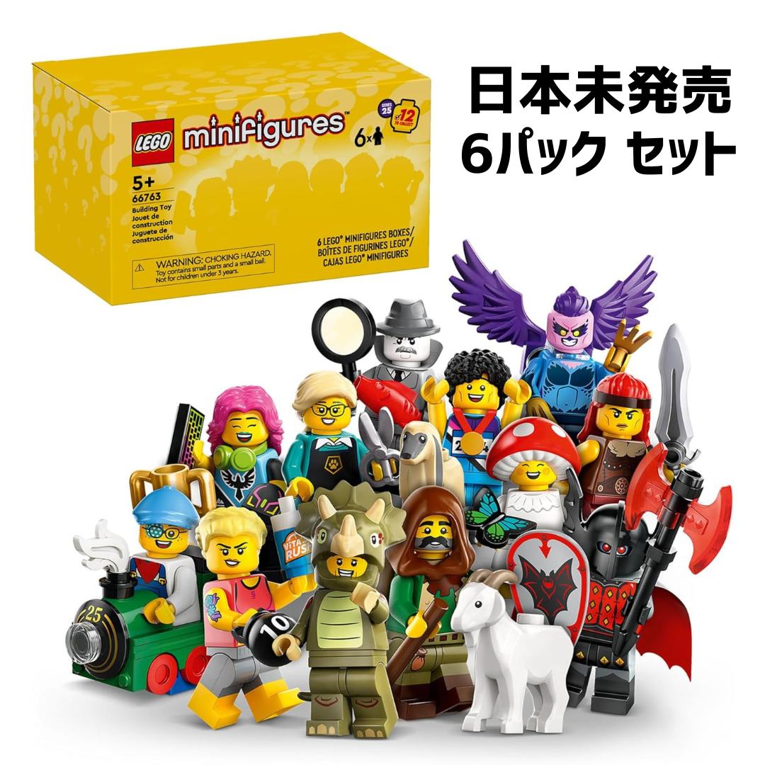 ［日本未発売］［LEGO レゴ］ミニフィギュア シリーズ25 6パックセット12種類のキャラクターが採用されたレゴ ミニフィギュアシリーズ25  LEGO Collectable Minfigure Series 25 | Global Standard 楽天市場店
