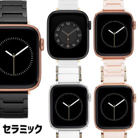 ［セラミック仕様］［期間限定セール］［米国アンクライン正規品］アンクライン レディース Apple Watch アップルウォッチ様 交換バンド Anne Klein インポート 海外取寄せ 送料無料