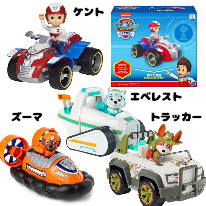 楽天市場】［パウパトロール PAW PATROL］［日本未発売］ケント 