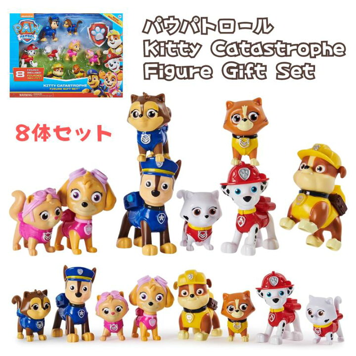 楽天市場】［Paw Patrol パウパトロール］8体セット キティ 