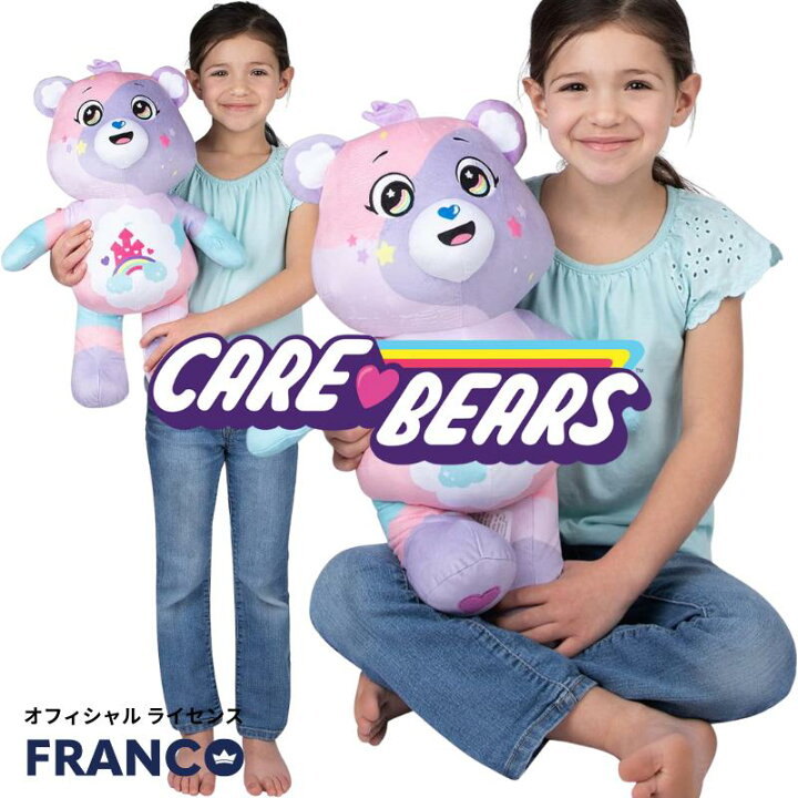 楽天市場】［公式ライセンス］［Care Bears ケアベア］Care Bears 