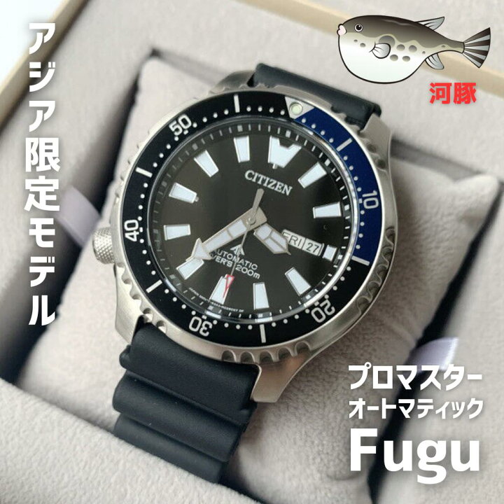 楽天市場】［日本未発売］［アジアマーケット限定モデル］CITIZEN  