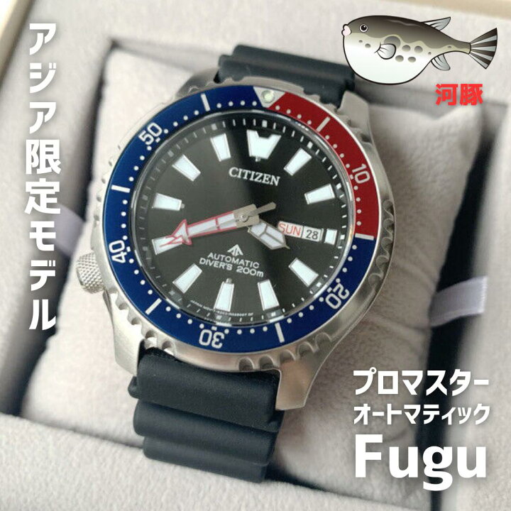 楽天市場】［日本未発売］［アジアマーケット限定モデル］CITIZEN  