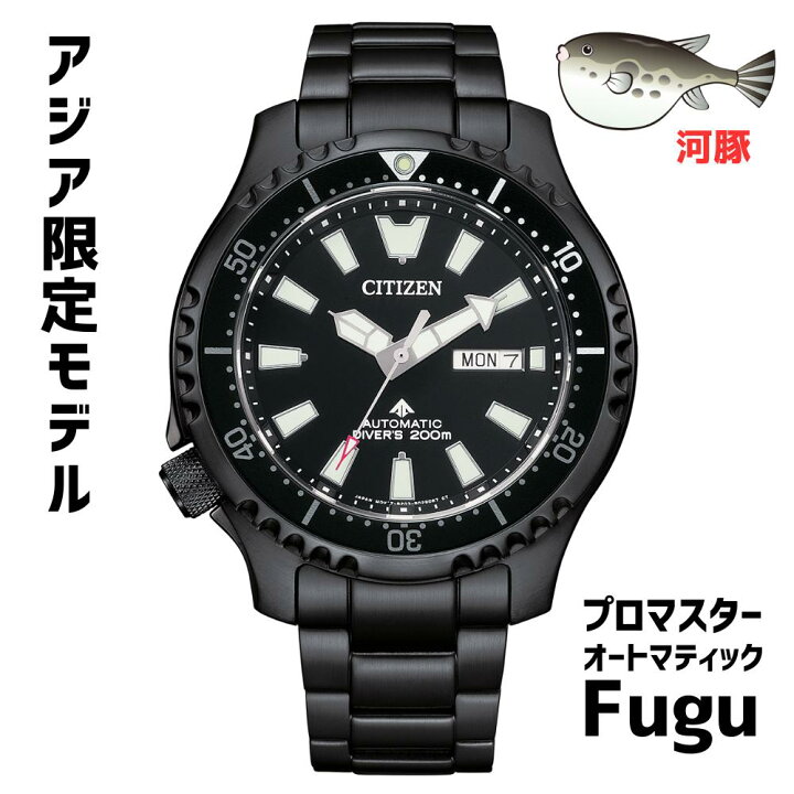 楽天市場】［日本未発売］［アジアマーケット限定モデル］CITIZEN 