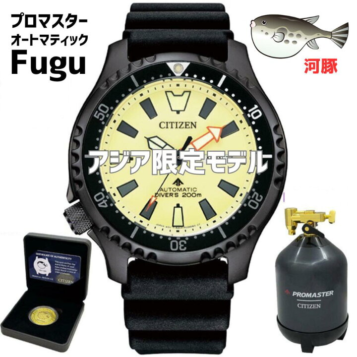 楽天市場】［日本未発売］［アジアマーケット限定モデル］CITIZEN 