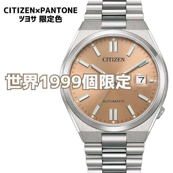 楽天市場】CITIZEN シチズン メンズ 時計 シチズンメンズ 腕時計 機械  