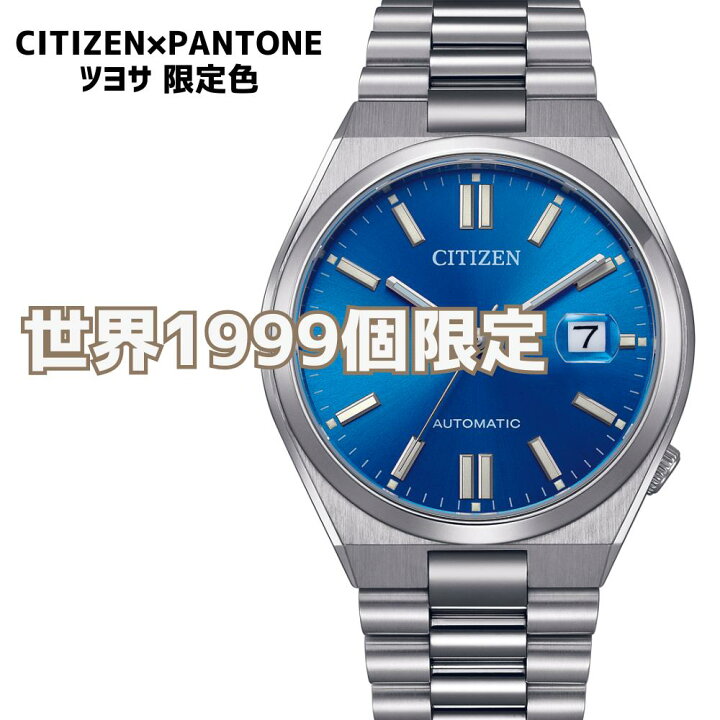 楽天市場】［世界限定1999個］CITIZEN シチズン メンズ 時計 シチズン  