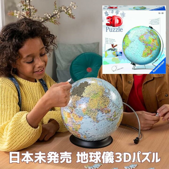 楽天市場】［日本未発売商品］［オフィシャルライセンス品］［米国限定 