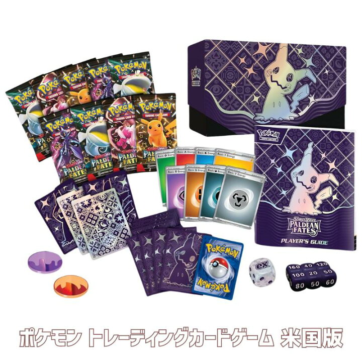 楽天市場】［日本未発売商品］［オフィシャルライセンス品］［米国限定 
