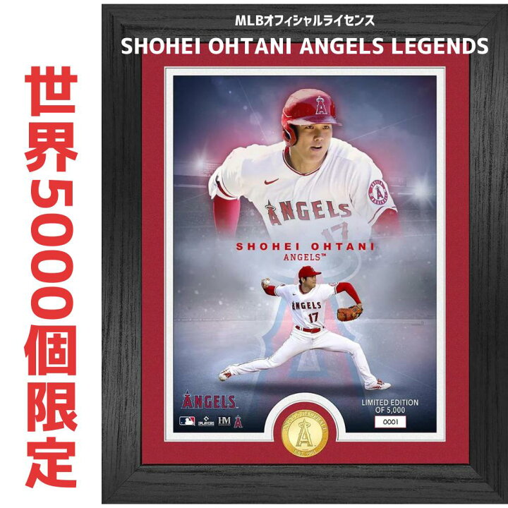 楽天市場】［世界限定5000個］［MLB公式ライセンス品］［シリアル 