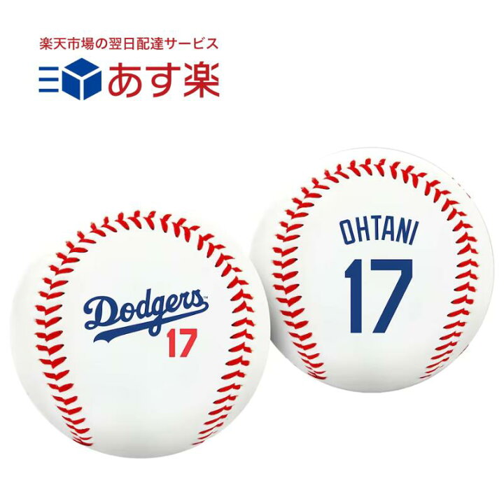 楽天市場】［MLB公式ライセンス品］［ロサンゼルス・ドジャース］［Los 