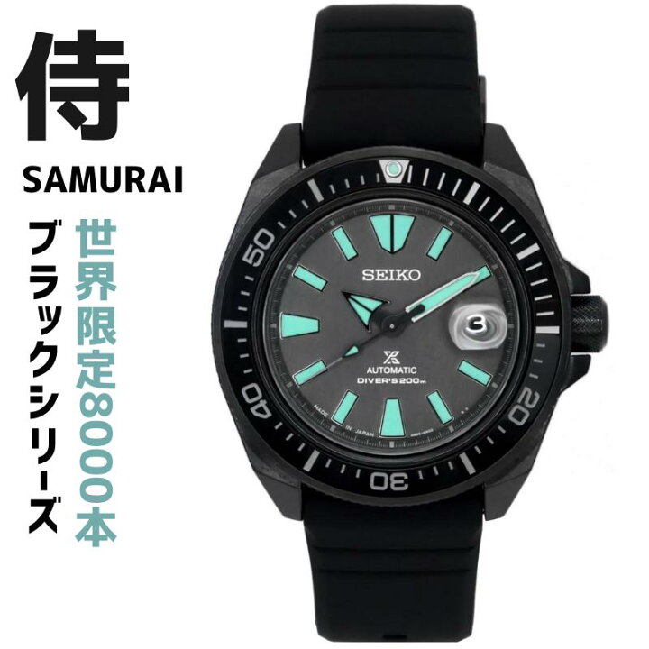 楽天市場】［世界限定8000個］［日本未発売］［侍ブラックシリーズ 
