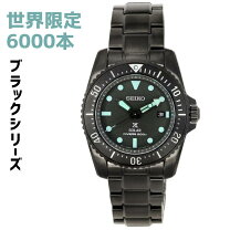 楽天市場】セイコー ブラックモンスター（腕時計）の通販