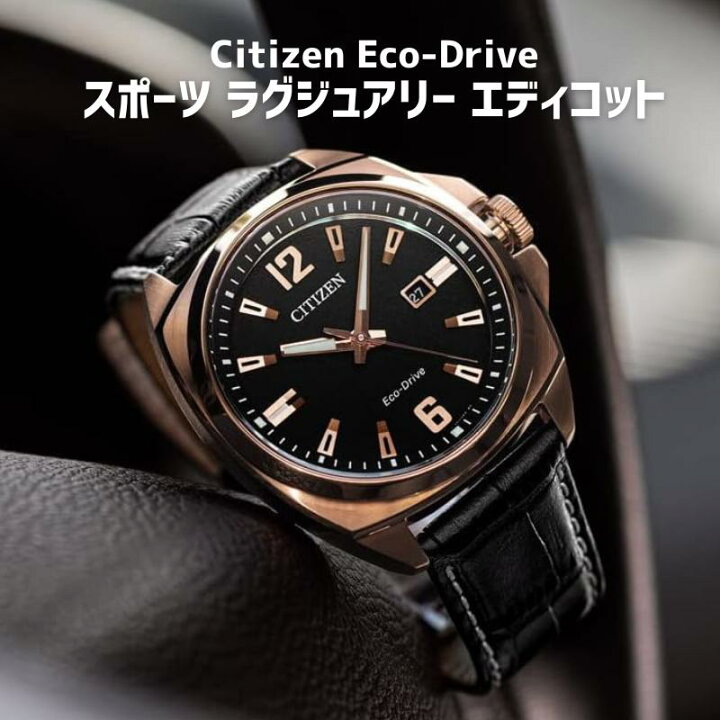 楽天市場】［日本未発売］シチズン エコドライブ スポーツ 