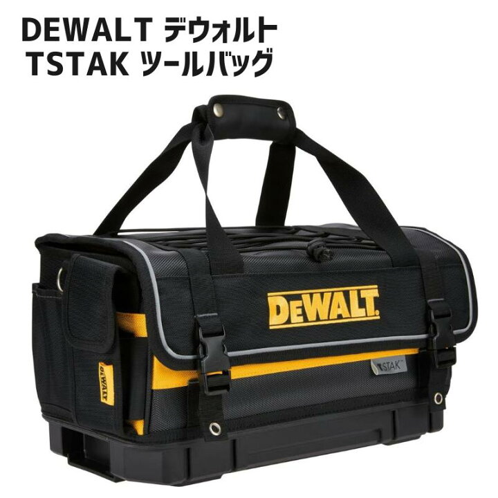 楽天市場】［日本未発売商品］［DEWALT デウォルト 純正］TSTAK ツール 