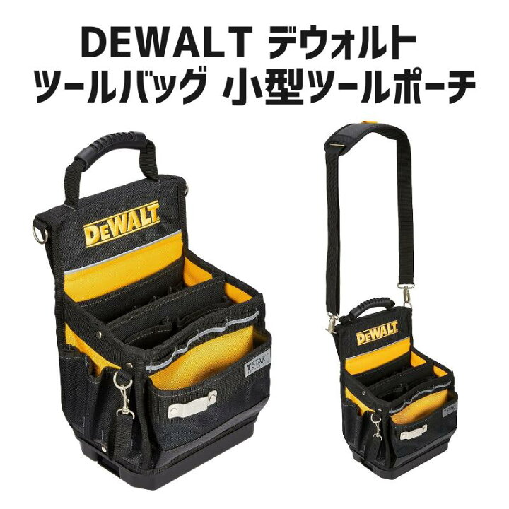 楽天市場】［日本未発売商品］［DEWALT デウォルト 純正］ツールバッグ 