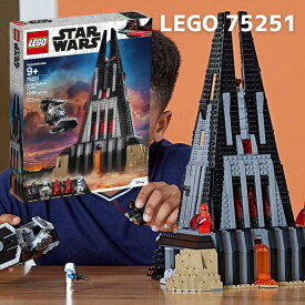 ［日本未発売］［LEGO レゴ］スターウォーズ ダースベイダーの城 Star Wars Darth Vader's Castle 75251 ブロック レゴブロック セット