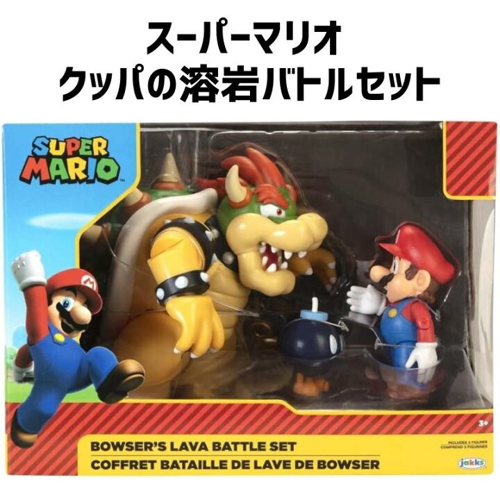 楽天市場】［公式ライセンス］スーパーマリオワールド クッパの溶岩 