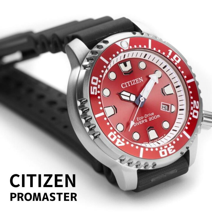 楽天市場】［日本未発売］CITIZEN シチズン プロマスター エコドライブ 