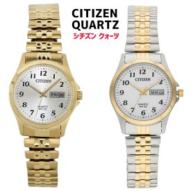 ［日本未発売］シチズン 腕時計 レデイース シチズン 時計 レデイース クォーツ 50m防水 26mm CITIZEN Quartz Ladies Watch ゴールド シルバー EQ2002-91P EQ2004-95A 逆輸入 海外モデル 送料無料