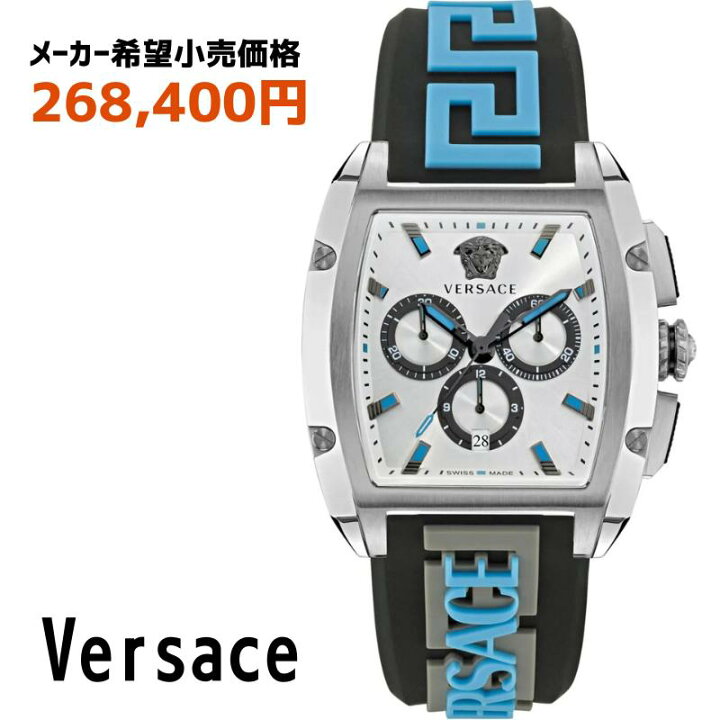 楽天市場】期間限定価格［国内定価 268,400円 ］［日本未発売カラー 