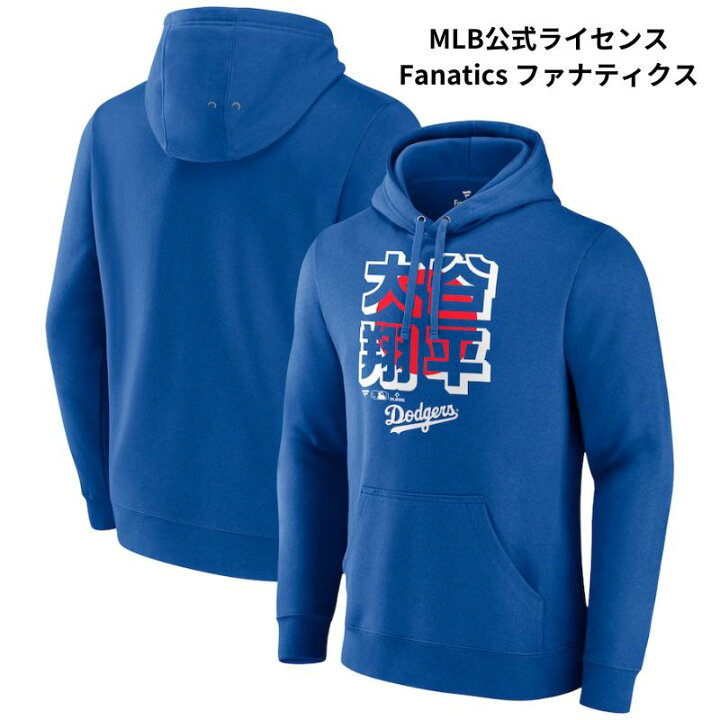 楽天市場】［在庫僅か...］［MLB公式商品］［大谷翔平 ］［山本由伸 